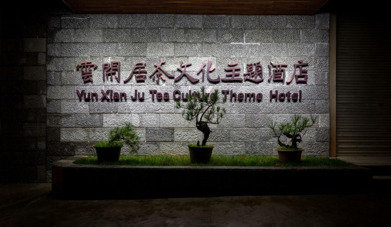 Yunxianju Tea Culture Theme Hotel Кунмин Екстериор снимка