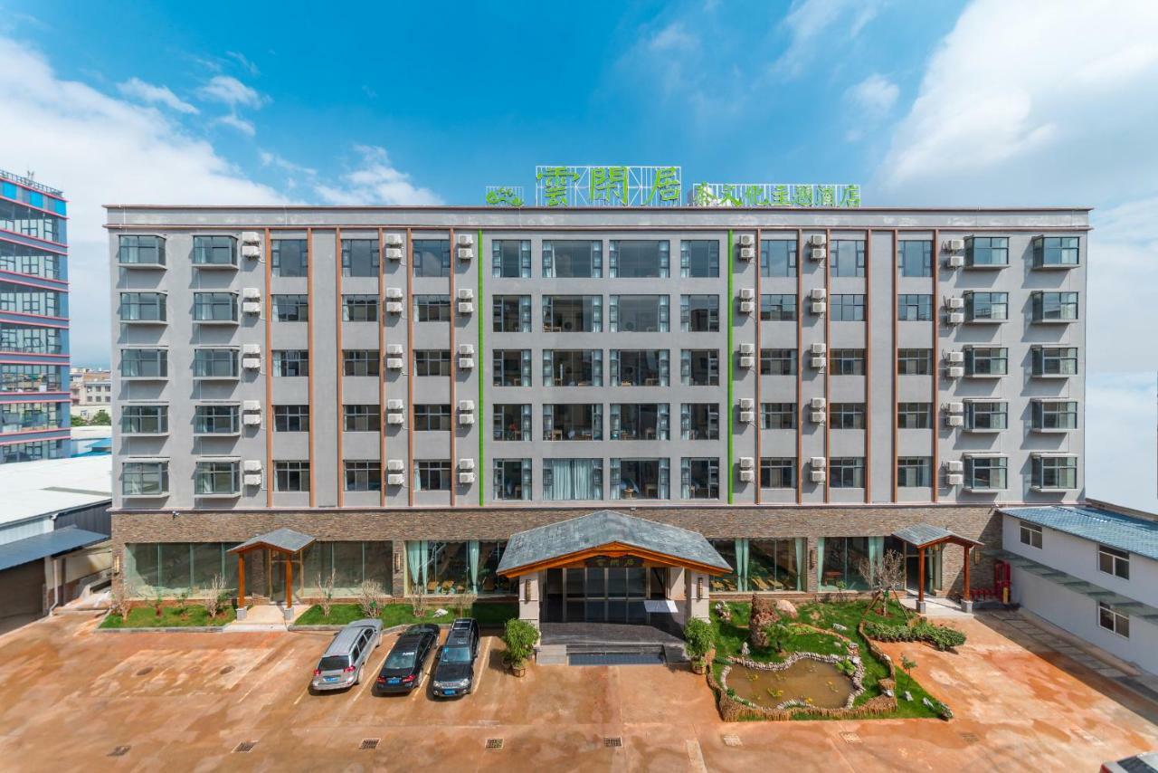 Yunxianju Tea Culture Theme Hotel Кунмин Екстериор снимка