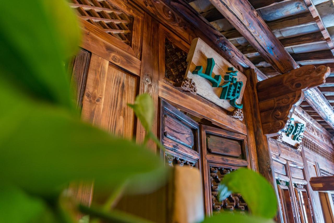 Yunxianju Tea Culture Theme Hotel Кунмин Екстериор снимка